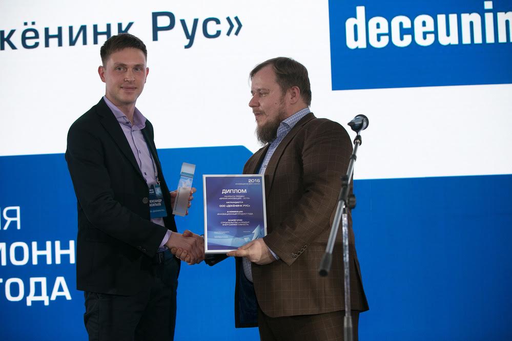 Deceuninck стал лауреатом премии «Время инноваций-2016»