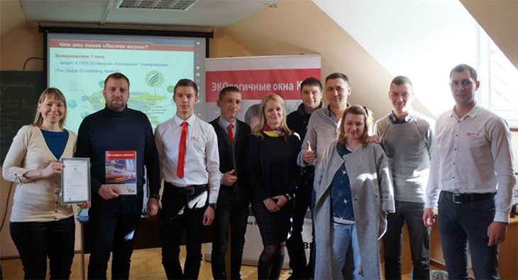 Учебный центр компании «профайн РУС» провел серию тренингов в Беларуси