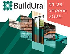 Build Ural 2026 // 21-23 апреля // Россия, Екатеринбург, МВЦ «Екатеринбург-Экспо» Build Ural 2026 // 21-23 апреля // Россия, Екатеринбург, МВЦ «Екатеринбург-Экспо»