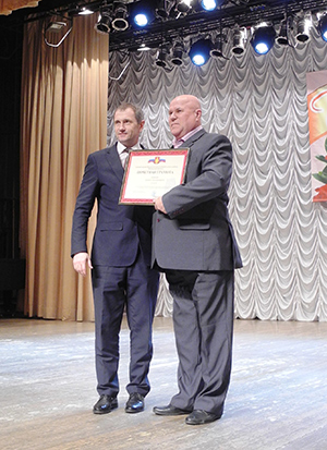 Сотрудник «профайн РУС» награжден почетной грамотой Воскресенского района за многолетнюю работу