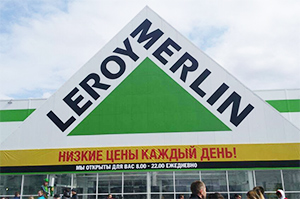 Окна Deceuninck в новом гипермаркете «Леруа Мерлен» в Хабаровске