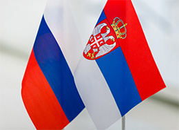 Россия и Сербия будут взаимодействовать в области строительства
