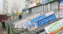 Собянин: Москва компенсирует потери частного бизнеса от сноса пятиэтажек
