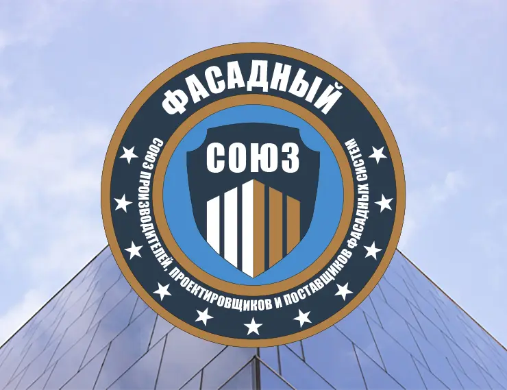 Компания VEKA Rus вступила в Фасадный Союз