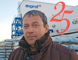 Создателю отечественной экструзии ПВХ-профиля в Сибири «ЭксПроф» 25 лет class= Создателю отечественной экструзии ПВХ-профиля в Сибири «ЭксПроф» 25 лет