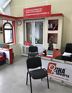 Компания «Окна Комфорта» открыла два офиса – в Москве и Рузе