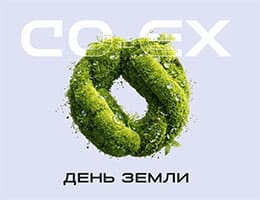 Melke отмечает Международный день Земли class= Melke отмечает Международный день Земли