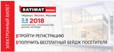 Открыта регистрация посетителей на выставку ВATIMAT RUSSIA