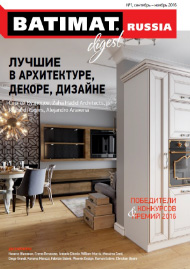 BATIMAT RUSSIA представляет первый номер журнала digest 