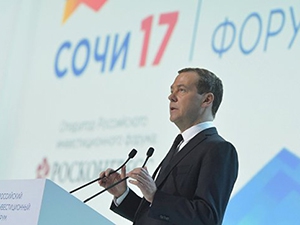 Дмитрий Медведев выступил на круглом столе «Зелёная экономика как вектор развития»