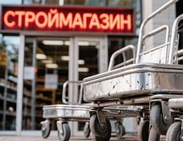В России запретили поставлять стройматериалы без маркировки class= В России запретили поставлять стройматериалы без маркировки