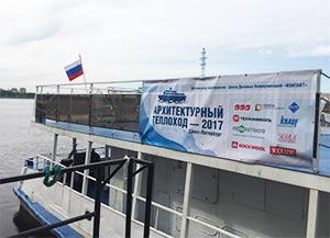 VEKA приняла участие в конференции для архитекторов Санкт-Петербурга