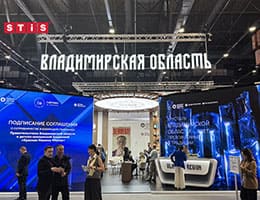 Теплопакеты 4 от ГК STiS представлены на ПМЭФ-2026 class= Теплопакеты 4 от ГК STiS представлены на ПМЭФ-2026