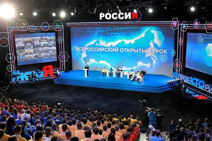 «Плафен»: Учащихся новой школы в Челябинске поздравил Владимир Путин 