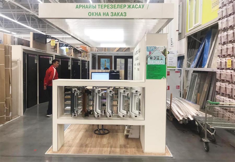 Впервые в Казахстане в магазине «Леруа Мерлен» открылась зона «Окна на заказ» из профильных систем Deceuninck