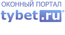 Портал про окна tybet.ru