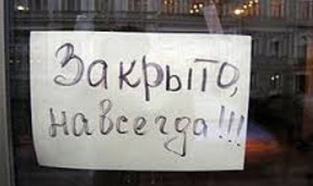 Роспотребнадзор закрыл тюменский салон по установке пластиковых окон