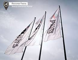 Компания «РЕХАУ» стала героем программы «Сделано в России» на телеканале «РБК»