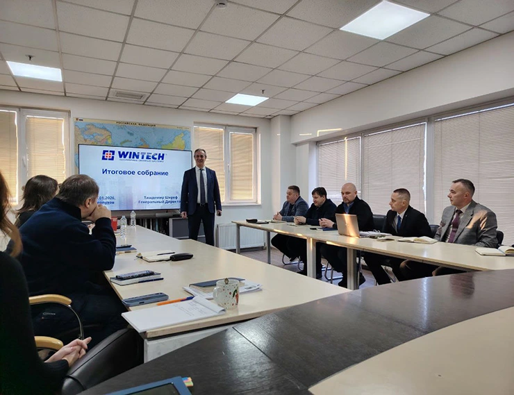 «Винтек Пластик» провел ежегодную стратегическую сессию class= «Винтек Пластик» провел ежегодную стратегическую сессию