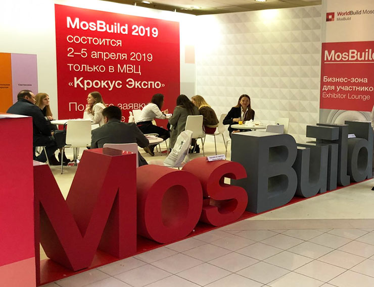 Лучшие производители и поставщики строительных и отделочных материалов  будут представлены на юбилейной выставке MosBuild