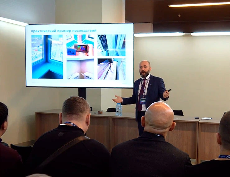 Конференция «Оконные и фасадные технологии: состояние, проблемы, перспективы» ВИДЕО class= Конференция «Оконные и фасадные технологии: состояние, проблемы, перспективы» ВИДЕО