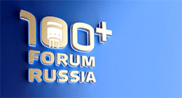 100+ Forum Russia 2017 расширяет границы