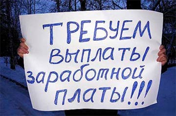 Работники брянской оконной компании отсудили зарплату