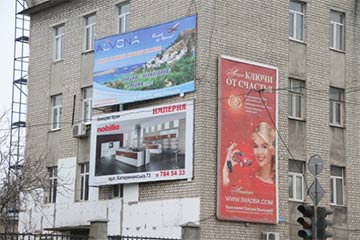 В Пензе запретили вешать рекламу на окна зданий