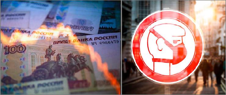 Падение рубля 2020. Первая реакция российского рынка окон