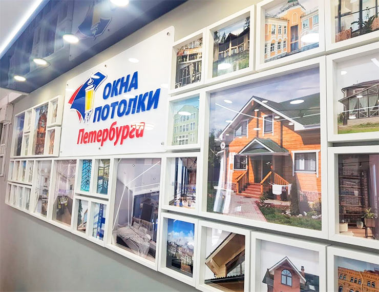 Компания «Окна Петербурга» открыла новый салон продаж возле метро «Проспект Просвещения»