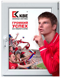 Спортивный маркетинг – новый способ продвижения оконного бренда на российском рынке!