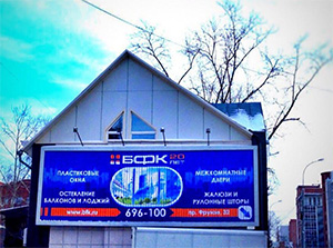 «БФК» в Томске: новый адрес традиционного качества