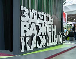 «Санкции не работают»: как российский рынок остекления не остался без технологий. tybet.ru о выставке Mosbuild-2024