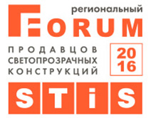Старт региональных Форумов STiS! 16 мая, Саратов