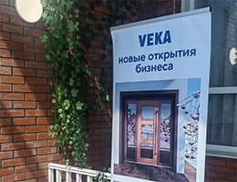 ПВХ-двери вместо металла: главный тренд загородного строительства ПВХ-двери вместо металла: главный тренд загородного строительства