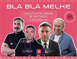 В эфире шоу Bla Bla Melke обсудили инновационные решения в оконном производстве class= В эфире шоу Bla Bla Melke обсудили инновационные решения в оконном производстве