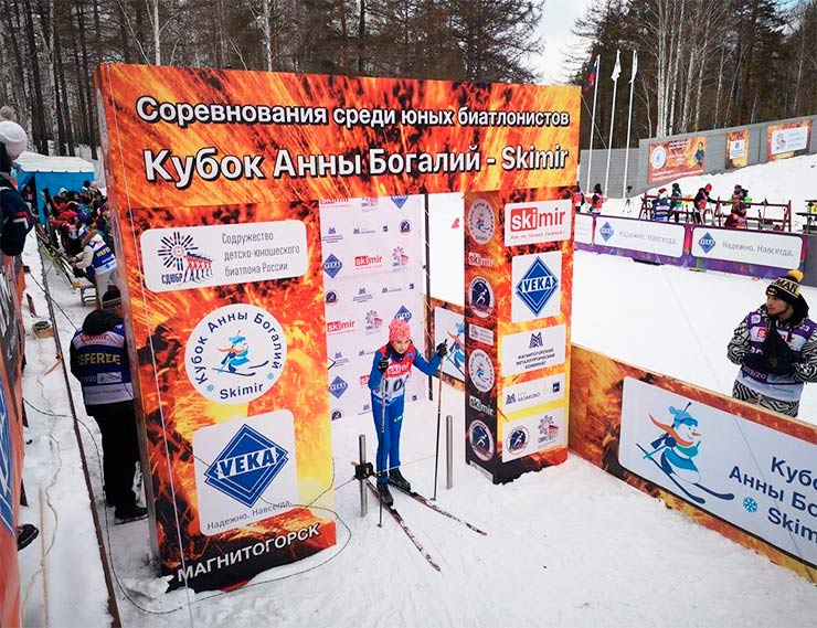 На Урале завершился второй этап «Кубка Анны Богалий»