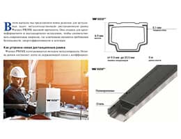 Премьера на выставке «Мир Стекла»: ВИПКОМПЛЕКТ покажет Warmex PRIME®! class= Премьера на выставке «Мир Стекла»: ВИПКОМПЛЕКТ покажет Warmex PRIME®!