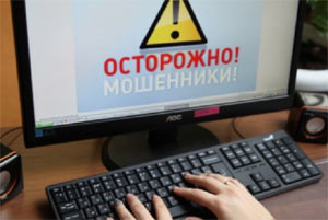 С помощью «клона» оконного сайта мошенники обманули казанскую предпринимательницу на 470 тыс. рублей