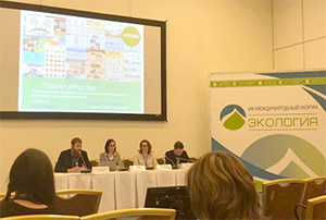 В Москве обсудили «зеленый» экомаркетинг