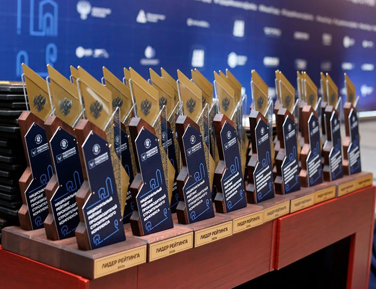 VEKA Rus — один из лидеров I Национального рейтинга производителей строительного комплекса! class= VEKA Rus — один из лидеров I Национального рейтинга производителей строительного комплекса!