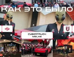 Melke провела масштабную активацию на матче «Спартак» – «Рубин» class= Melke провела масштабную активацию на матче «Спартак» – «Рубин»