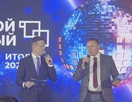 «ЕТС ГРУПП» подводит итоги участия в БОФ25 ИТОГИ: честный разговор отрасли, новые ориентиры рынка и премьера песни class= «ЕТС ГРУПП» подводит итоги участия в БОФ25 ИТОГИ: честный разговор отрасли, новые ориентиры рынка и премьера песни