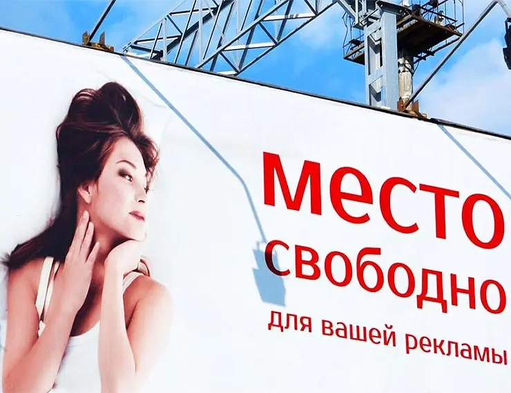Российский рынок рекламы превысил докризисный уровень