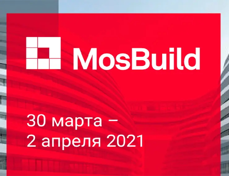 Лидеры оконной индустрии о выставке MosBuild 2021 