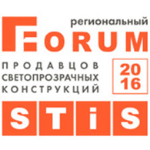 Сегодня в Санкт-Петербурге проходит Региональный Форум STiS 2016