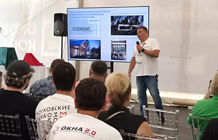 Фото: tybet.ru. Эксперт в области фурнитурных решений SIEGENIA выступил с презентацией актуальных решений для ИЖС Фото: tybet.ru. Эксперт в области фурнитурных решений SIEGENIA выступил с презентацией актуальных решений для ИЖС