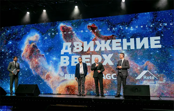 Оконный форум «Движение вверх» Оконный форум «Движение вверх»