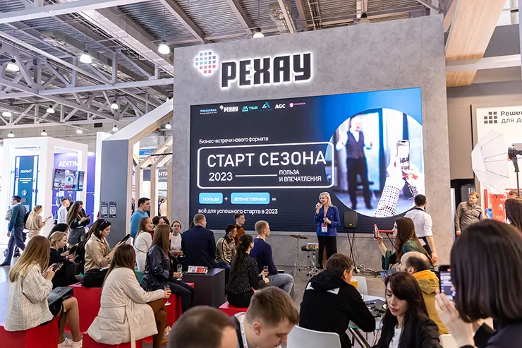 «Старт сезона» на стенде «РЕХАУ» MosBuild 2023 «Старт сезона» на стенде «РЕХАУ» MosBuild 2023