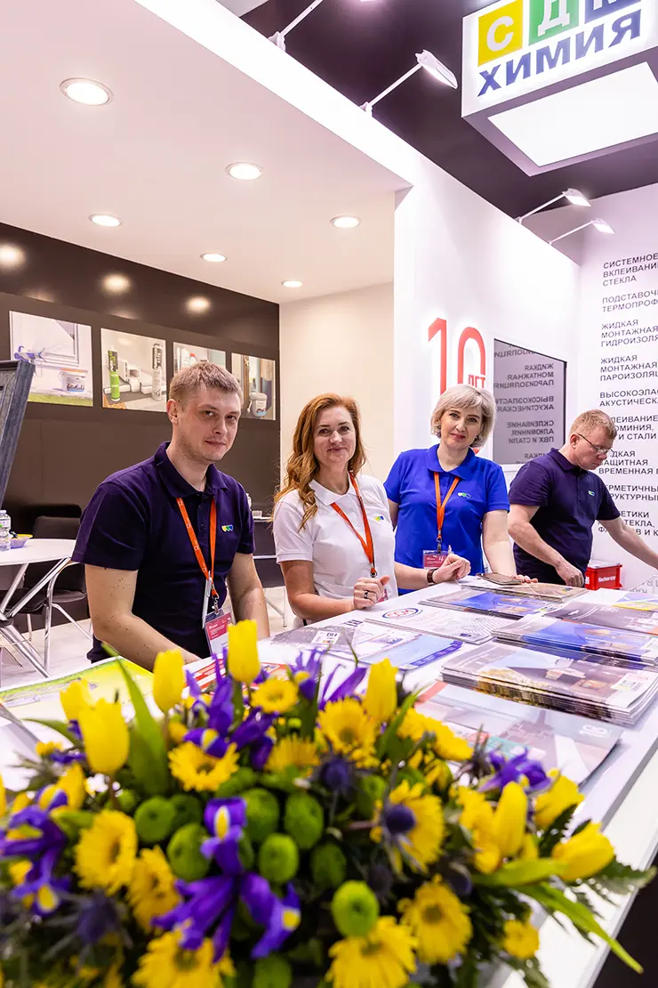 Стенд «СДМ-ХИМИЯ» на MosBuild 2023 Стенд «СДМ-ХИМИЯ» на MosBuild 2023